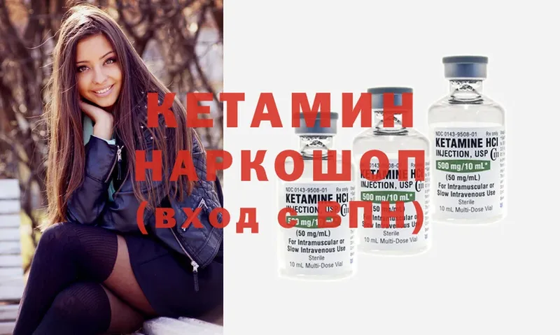 где найти наркотики  Бежецк  Кетамин ketamine 