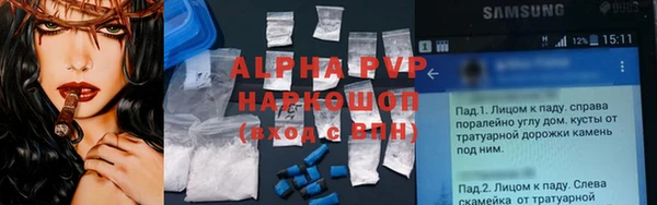 MDMA Premium VHQ Белокуриха